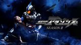 仮面ライダーアマゾンズ　シーズン２