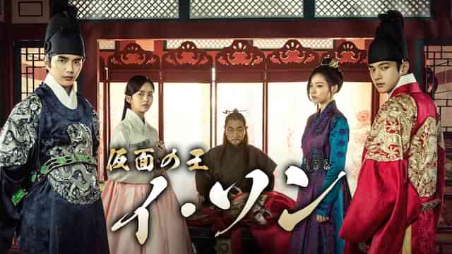 仮面の王 イ・ソン