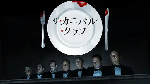 ゼ マリア タグの記事一覧 Vodチャンネル ゼ マリア タグの記事一覧 Vodチャンネル