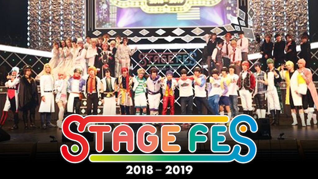 STAGE FES 2018〈2枚組〉 DISC | STAGE FES 2018-2019 2018.12.31 SUN 大宮ソニックシティ