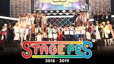 STAGE FES 2018