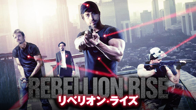 リベリオン・ライズ - サムネイル