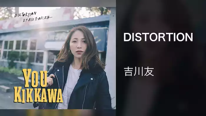 DISTORTION