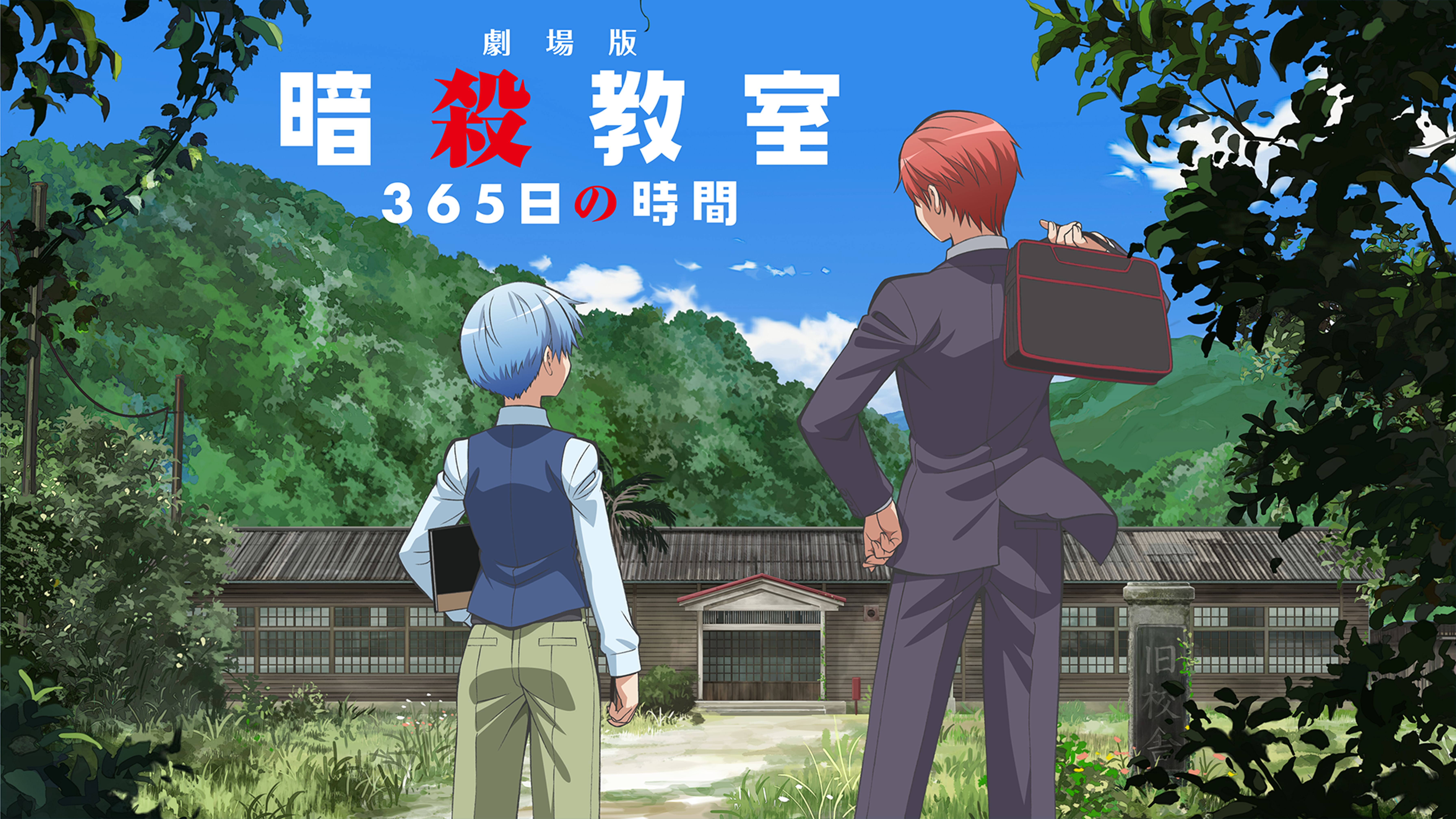 暗殺教室 公式イラストファンブック 卒業アルバムの時間 1巻 マンガ 電子書籍 U Next 初回600円分無料