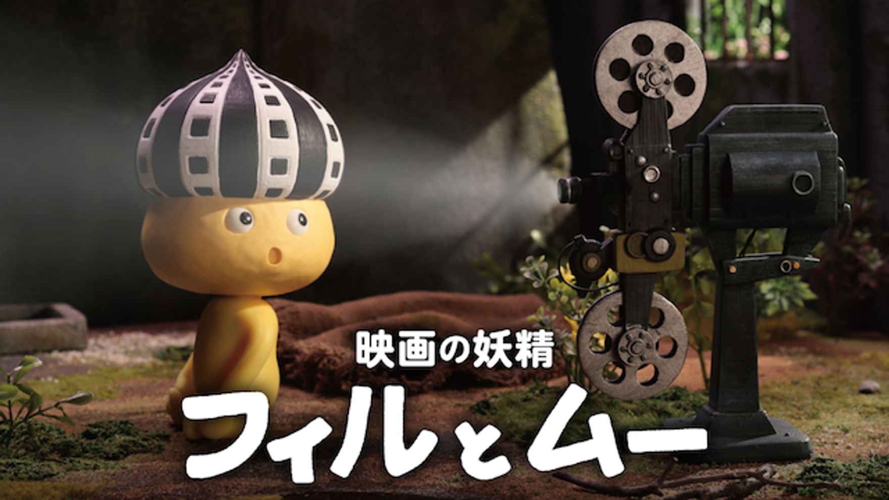 秦俊子の動画視聴 あらすじ U Next