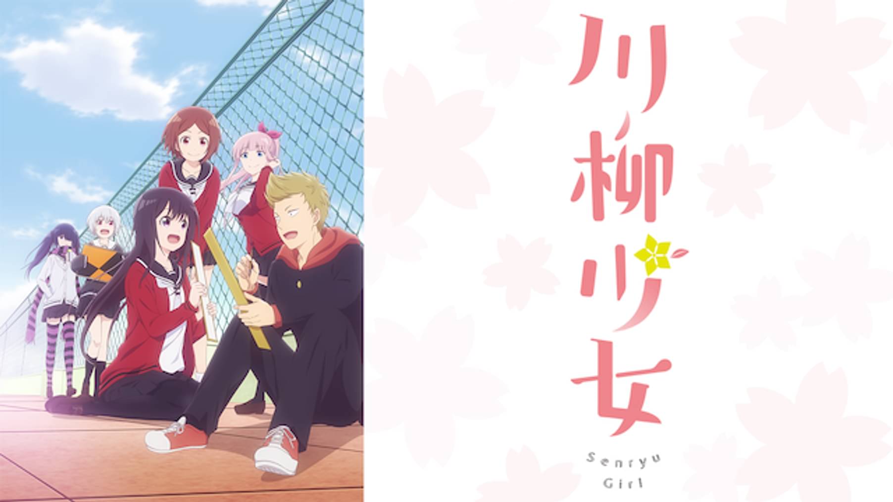 新たなスタンダード 10分 15分枠アニメ 動画配信 U Next 31日間無料トライアル