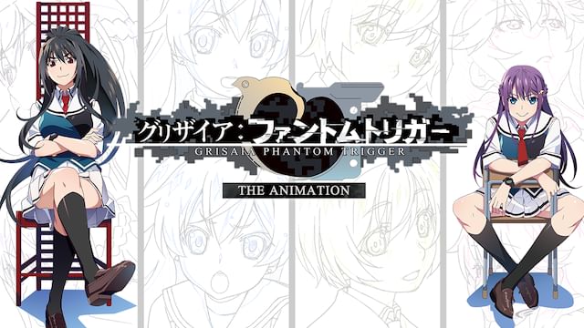 グリザイア ファントムトリガー THE ANIMATON
