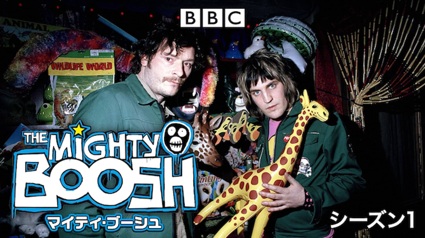 ポール キングの作品一覧 U Next 31日間無料トライアル