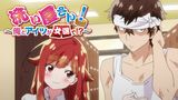 洗い屋さん！～俺とアイツが女湯で！？～
