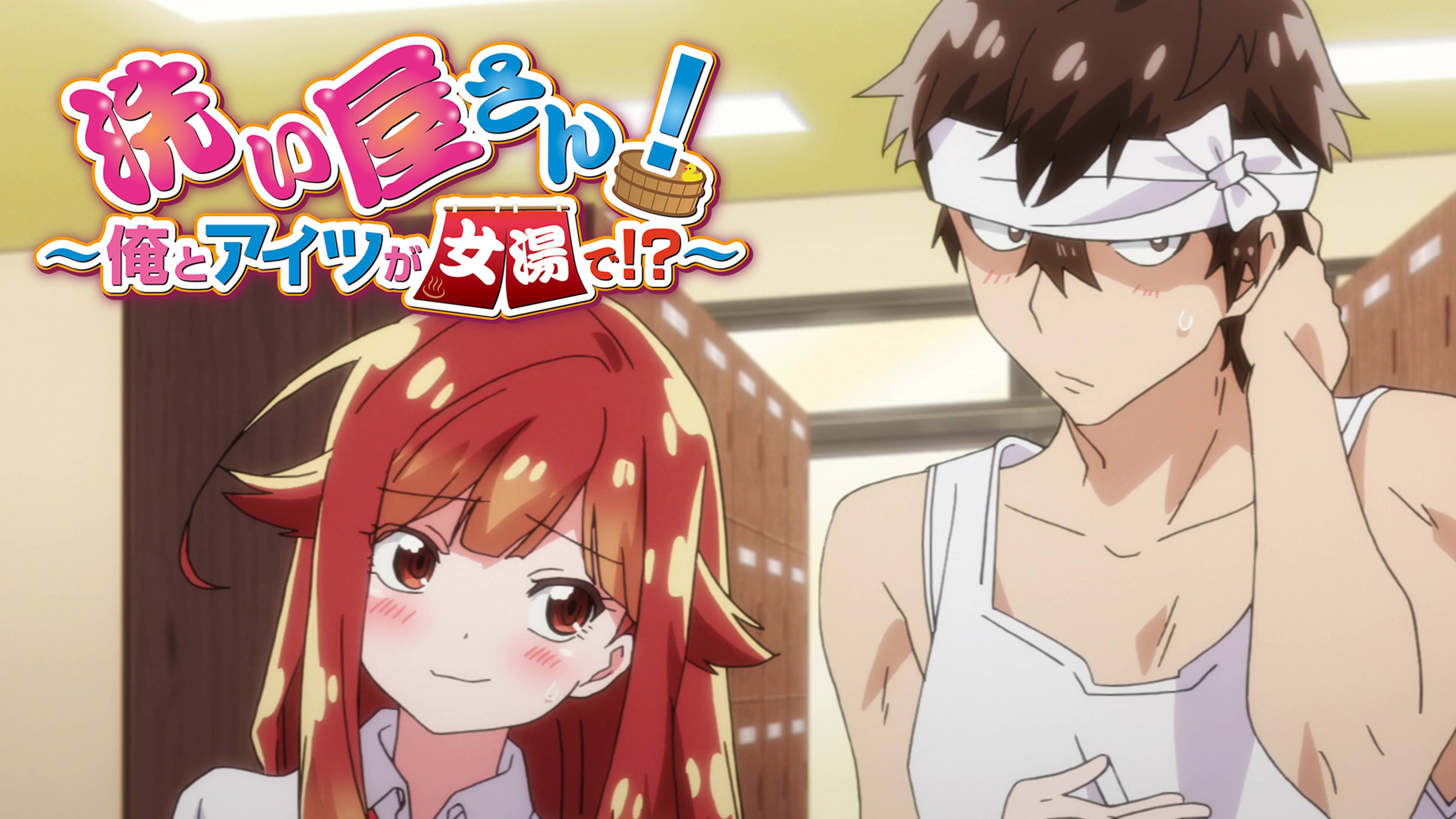 マジックバスの作品一覧 U Next 31日間無料トライアル