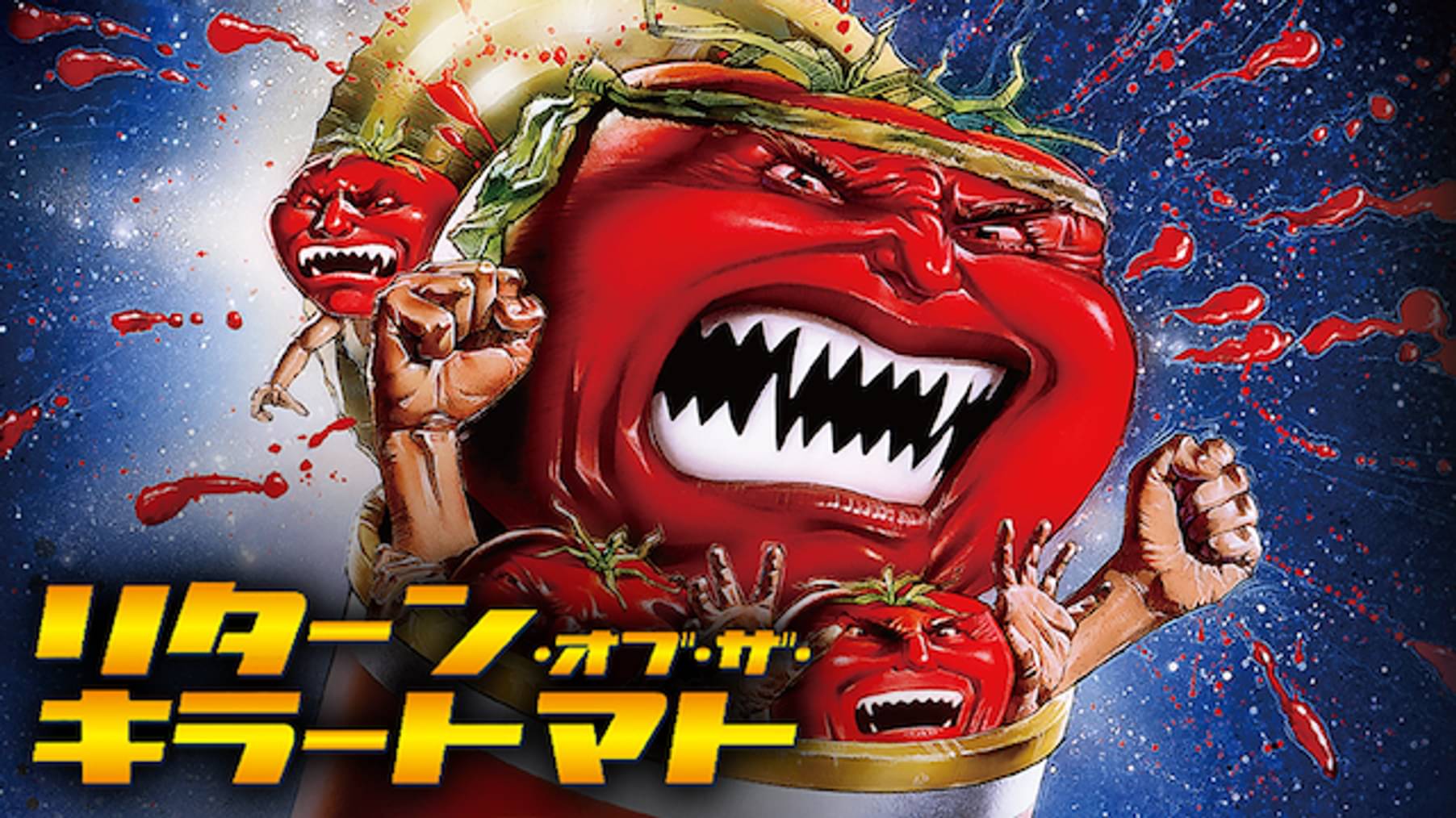 アンソニー スタークの作品一覧 U Next 31日間無料トライアル