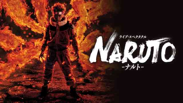 ライブ・スペクタクル「NARUTO-ナルト-」