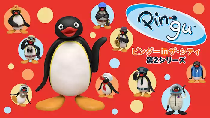 ピングー in ザ・シティ 第2シリーズ
