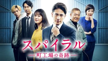 ハゲタカ4 グリード 電子書籍 マンガ読むならu Next 初回600円分無料 U Next ハゲタカ4 グリード 電子書籍 マンガ読むならu Next 初回600円分無料 U Next