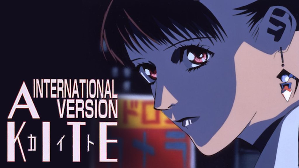 A KITE(カイト) KITE UNCUT SPECIAL EDITION 51MJ3BH4GGL._UF350,350_QL50_.jpg