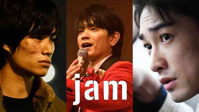 jam