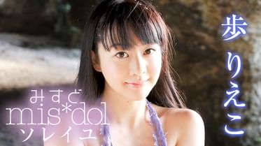 歩りえこ ラビリンス 電子書籍 マンガ読むならu Next 初回600円分無料 U Next 歩りえこ ラビリンス 電子書籍 マンガ読むならu Next 初回600円分無料 U Next