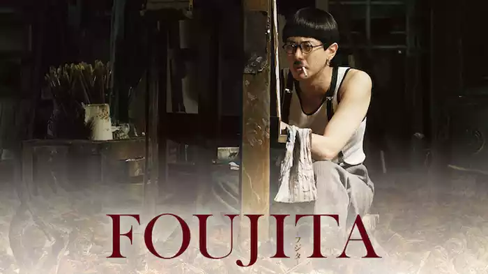 ＦＯＵＪＩＴＡ