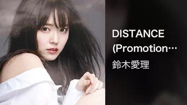 DISTANCE(Promotion Edit)