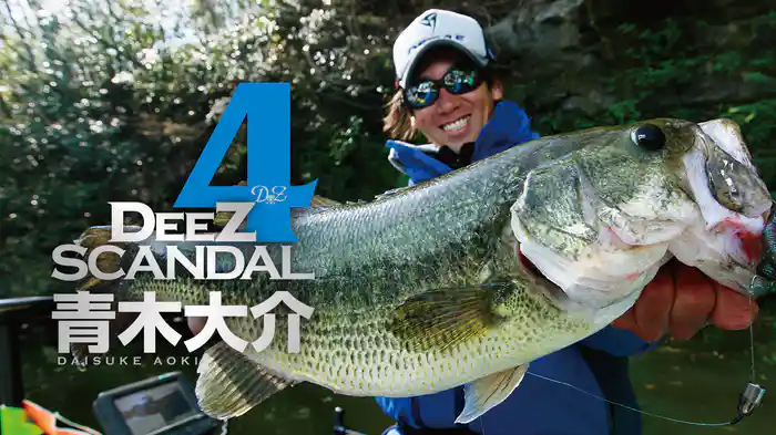 青木大介 Deez Scandal 4
