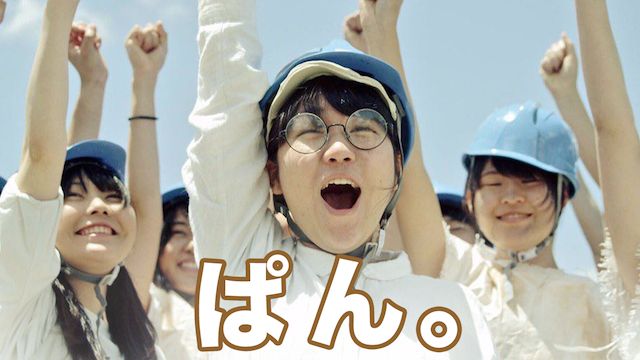 ぱん。