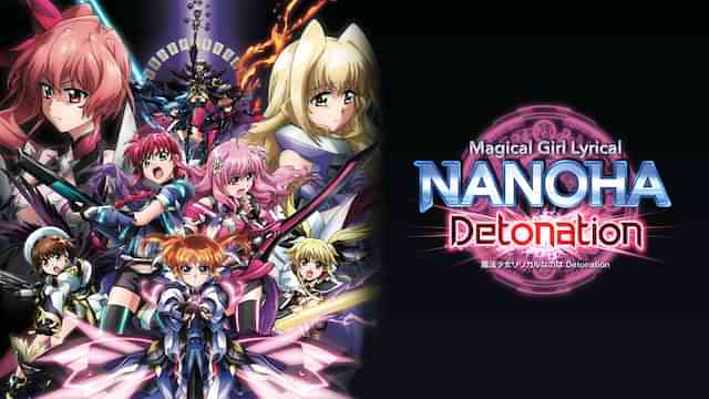 魔法少女リリカルなのは Detonation