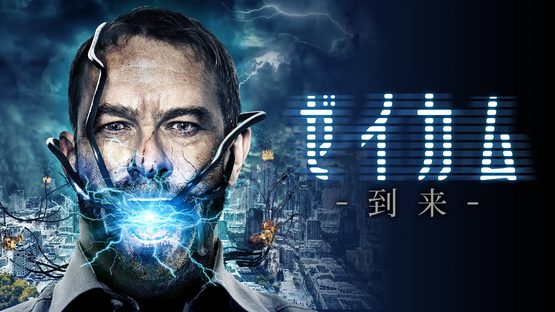 映画 バルトの動画をフルで無料視聴できる配信サイトまとめ 映画 バルトの動画をフルで無料視聴できる配信サイトまとめ