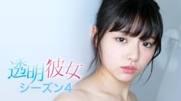 火将ロシエル『ろしにゃん日和』(その他♡ / 2019) - 動画配信 | U