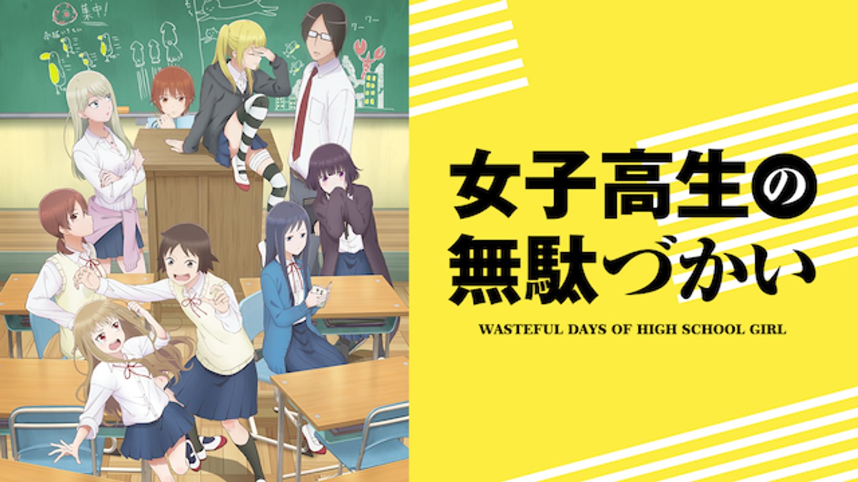 さんぺい聖の動画視聴 あらすじ U Next