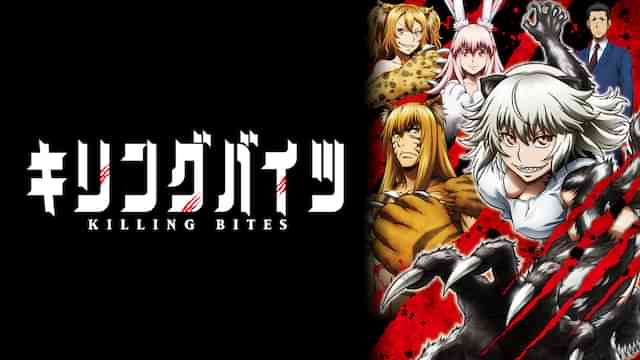 キリングバイツ