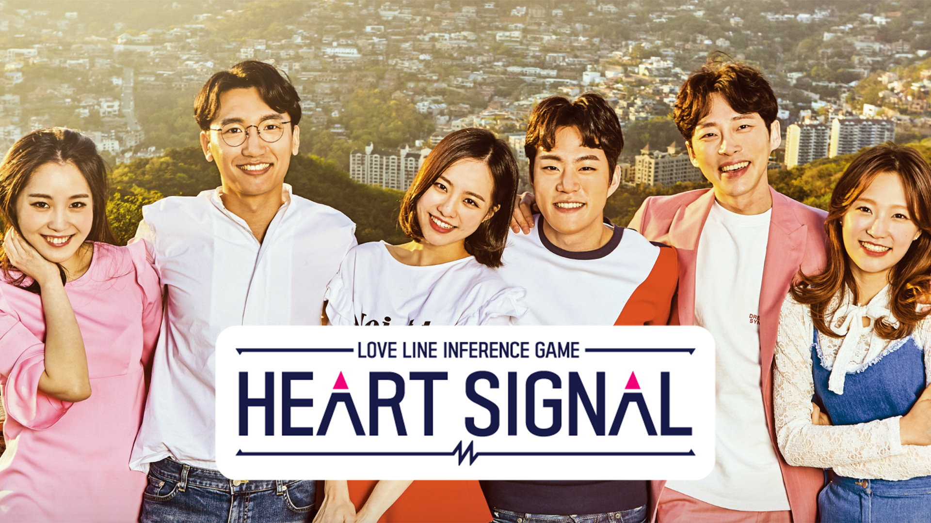 HEART SIGNAL1 - サムネイル