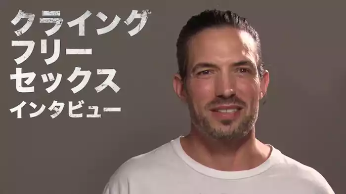 クライングフリーセックス インタビュー