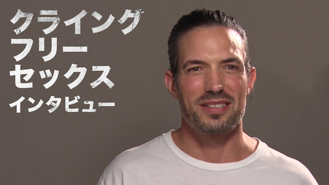 クライングフリーセックス インタビュー - サムネイル