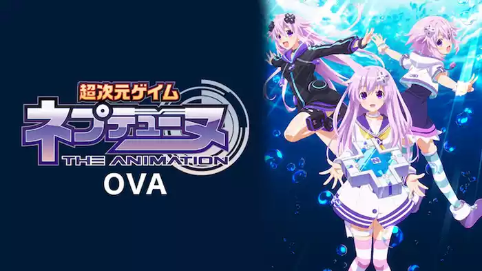 OVA「超次元ゲイム ネプテューヌ」