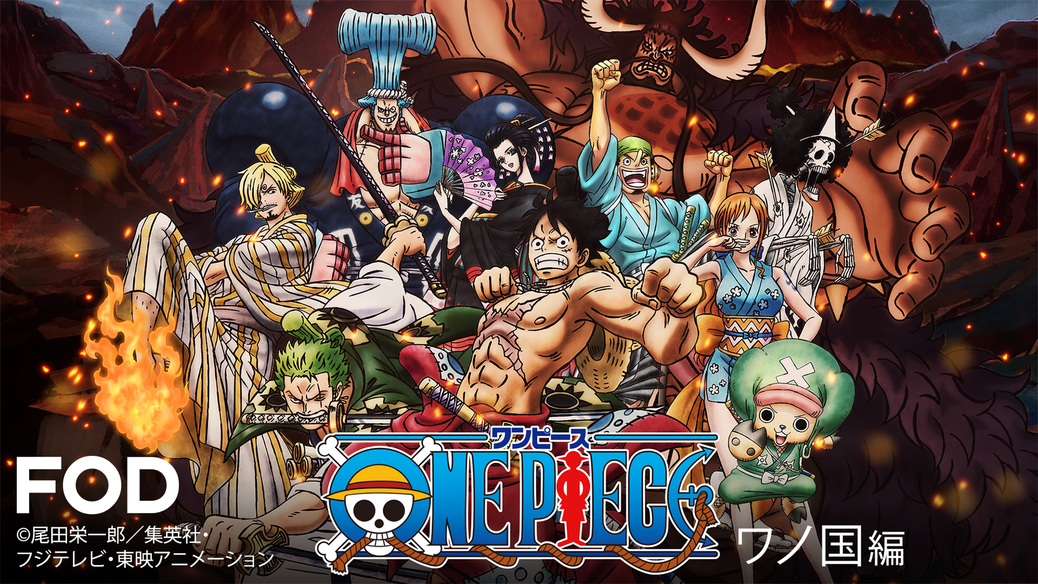 One Piece モノクロ版 マンガ 電子書籍 U Next 初回600円分無料