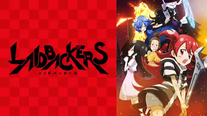 LAIDBACKERS-レイドバッカーズ-