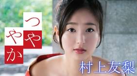 前田知美 Maeda Tomomi 1st Dvd その他 06 の動画視聴 U Next 31日間無料トライアル 前田知美 Maeda Tomomi 1st Dvd その他 06 の動画視聴 U Next 31日間無料トライアル