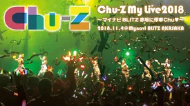 Chu-Z My Live 2018～マイナビBLITZ赤坂に停車Chu♥～