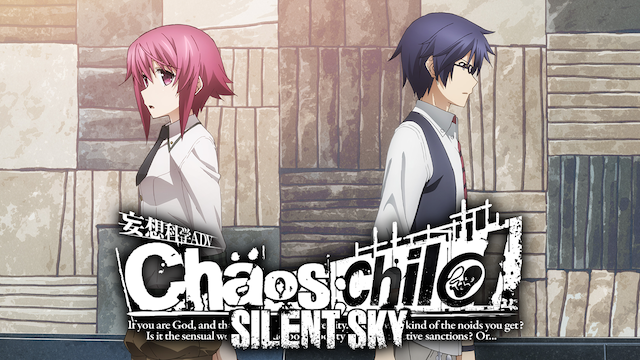 CHAOS;CHILD SILENT SKY