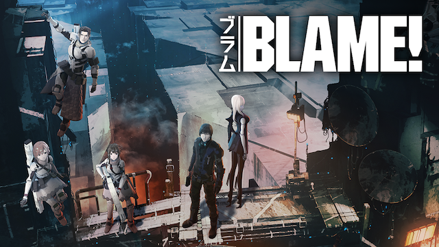 BLAME! - サムネイル