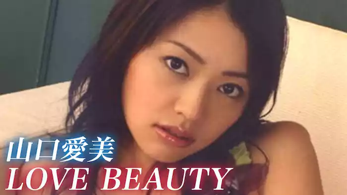 山口愛美『LOVE BEAUTY』
