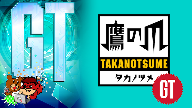 秘密結社 鷹の爪 Gt 第16話 学校の怪談 字幕 吹き替えが視聴できる動画配信サービス