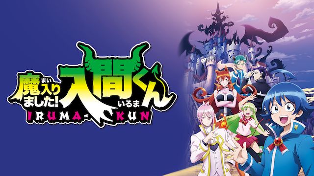 Dアニメストアのラインナップ 作品番組表 4ページ目 Aukana アウカナ 動画配信サービス比較