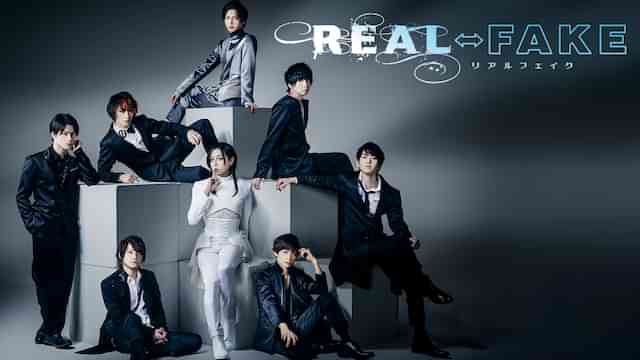 REAL⇔FAKE