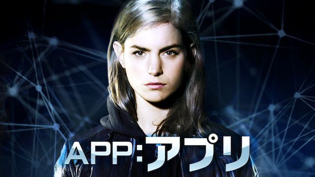 APP アプリ