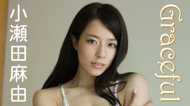 ぶら り胸元探訪 小瀬田麻由1 Sabra Net E Book 電子書籍 マンガ読むならu Next 初回600円分無料 U Next ぶら り胸元探訪 小瀬田麻由1 Sabra Net E Book 電子書籍 マンガ読むならu Next 初回600円分無料 U Next