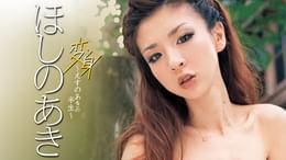 高宮まり『テンパイ-聴牌-』(その他♡ / 2013) - 動画配信 | U-NEXT 31