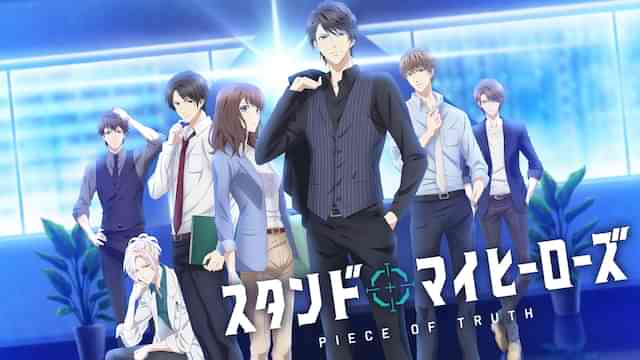 スタンドマイヒーローズ　PIECE OF TRUTH