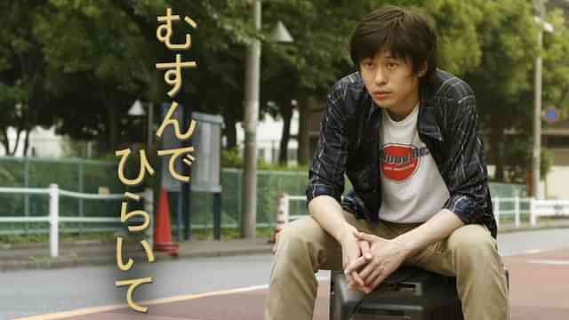 むすんでひらいて