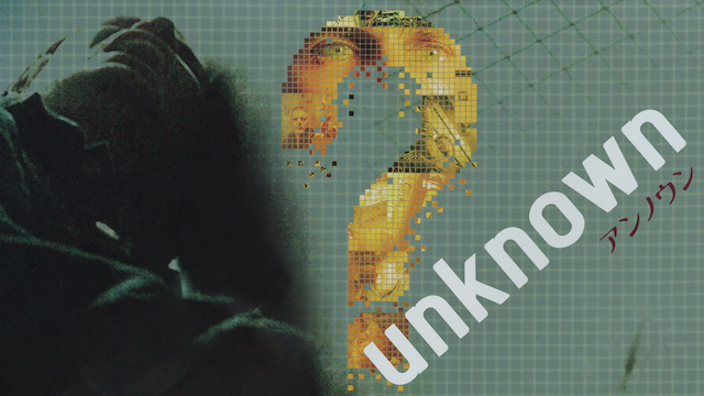 Unknown アンノウン 洋画 06 動画配信 U Next 31日間無料トライアル
